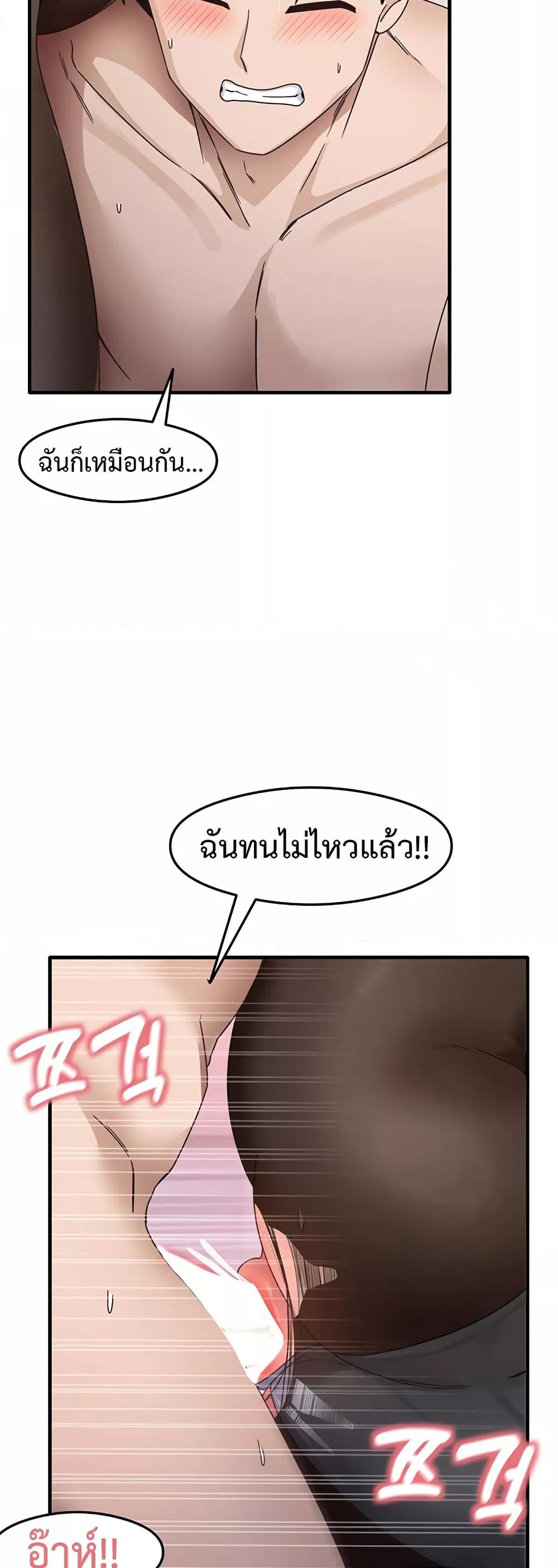 Doujin-Lc- อ่าน โดจิน มังฮวา เกาหลี ญี่ปุ่น จีน แปลไทย My Study Method ตอนที่ 1 2 3 4 5 6 7 8 9 10 11 12 13 14 ฟรี ไม่มีโฆษณา อ่าน โดจิน Manhwa เกาหลี ญี่ปุ่น จีน เรามีครบ คัดมาให้เน้นๆ โดจิน 18+ รับประกันความฟินโดย  Doujin Lc