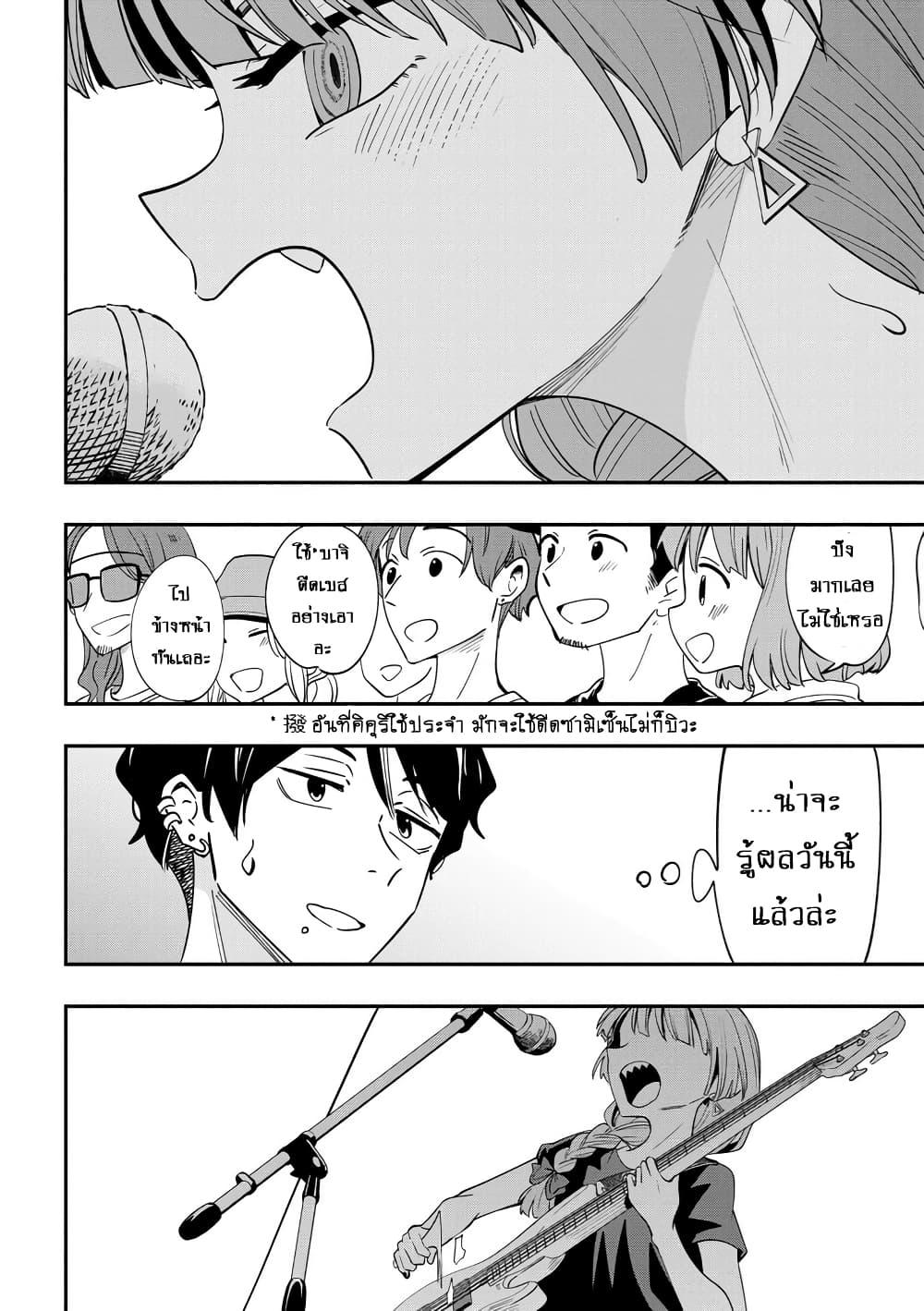 Manga-lc-com อ่านมังงะ อ่านการ์ตูน ออนไลน์ ฟรี Bocchi the Rock! Gaiden – Hiroi Kikuri no Fukazake Nikki ตอนที่ 1 2 3 4 5 6 7 8 9 10 11 12 13 14 ฟรี ไม่มีโฆษณา Manga-lc - อ่าน มังงะ อ่าน การ์ตูน ออนไลน์ อ่านมังงะ ฟรี