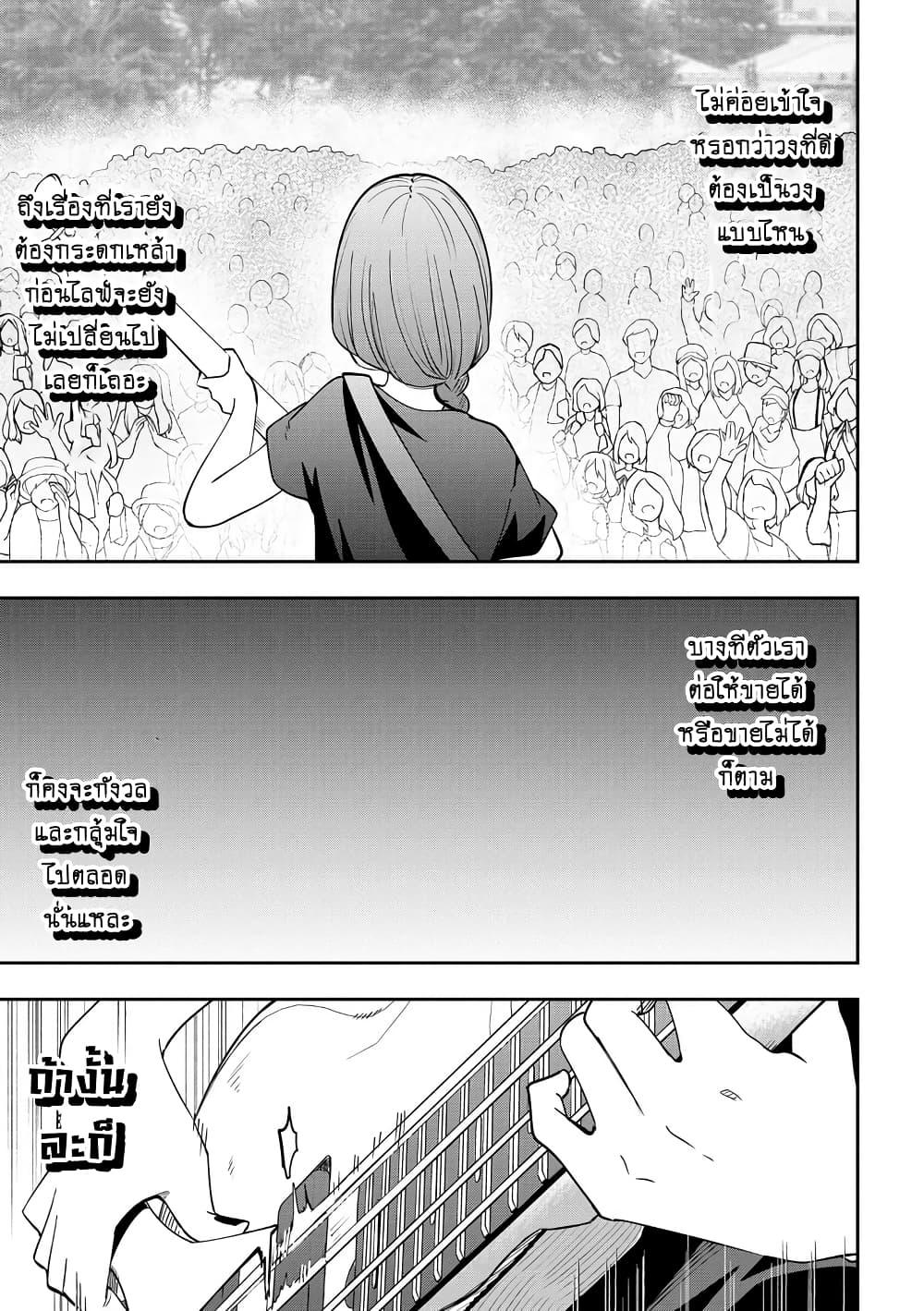 Manga-lc-com อ่านมังงะ อ่านการ์ตูน ออนไลน์ ฟรี Bocchi the Rock! Gaiden – Hiroi Kikuri no Fukazake Nikki ตอนที่ 1 2 3 4 5 6 7 8 9 10 11 12 13 14 ฟรี ไม่มีโฆษณา Manga-lc - อ่าน มังงะ อ่าน การ์ตูน ออนไลน์ อ่านมังงะ ฟรี