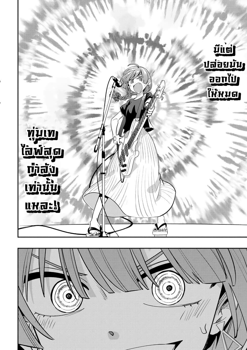 Manga-lc-com อ่านมังงะ อ่านการ์ตูน ออนไลน์ ฟรี Bocchi the Rock! Gaiden – Hiroi Kikuri no Fukazake Nikki ตอนที่ 1 2 3 4 5 6 7 8 9 10 11 12 13 14 ฟรี ไม่มีโฆษณา Manga-lc - อ่าน มังงะ อ่าน การ์ตูน ออนไลน์ อ่านมังงะ ฟรี