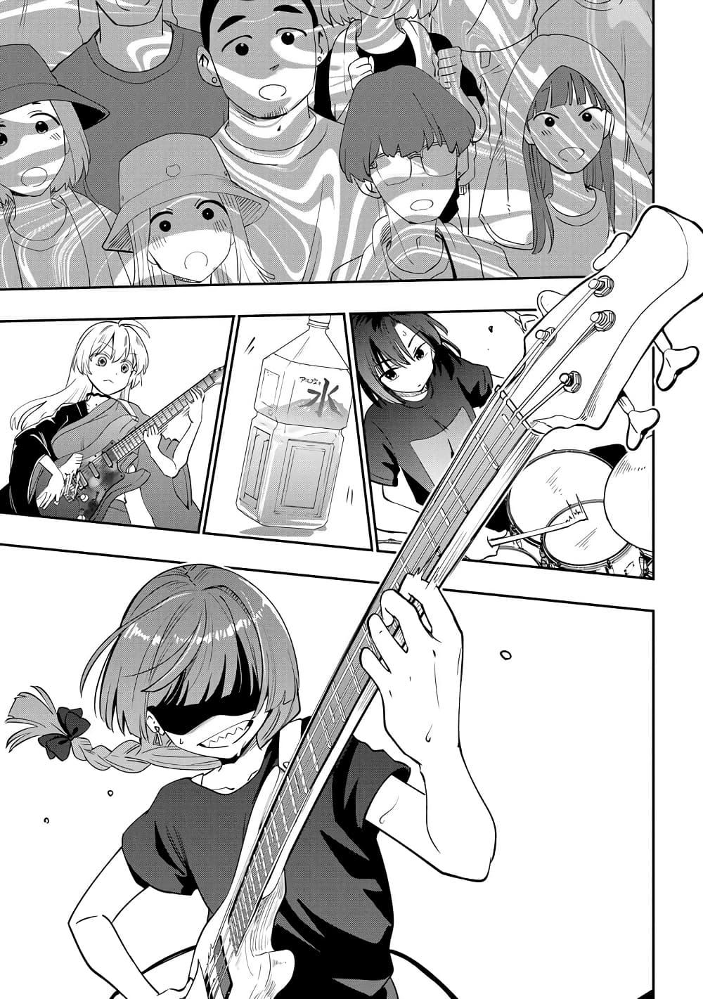 Manga-lc-com อ่านมังงะ อ่านการ์ตูน ออนไลน์ ฟรี Bocchi the Rock! Gaiden – Hiroi Kikuri no Fukazake Nikki ตอนที่ 1 2 3 4 5 6 7 8 9 10 11 12 13 14 ฟรี ไม่มีโฆษณา Manga-lc - อ่าน มังงะ อ่าน การ์ตูน ออนไลน์ อ่านมังงะ ฟรี