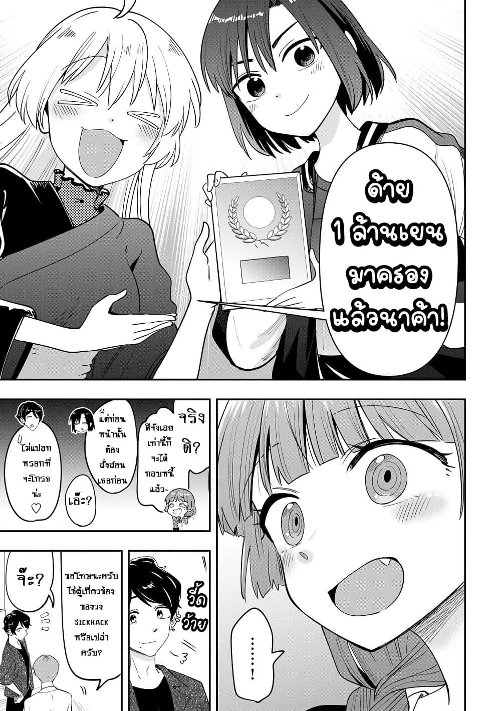 Manga-lc-com อ่านมังงะ อ่านการ์ตูน ออนไลน์ ฟรี Bocchi the Rock! Gaiden – Hiroi Kikuri no Fukazake Nikki ตอนที่ 1 2 3 4 5 6 7 8 9 10 11 12 13 14 ฟรี ไม่มีโฆษณา Manga-lc - อ่าน มังงะ อ่าน การ์ตูน ออนไลน์ อ่านมังงะ ฟรี