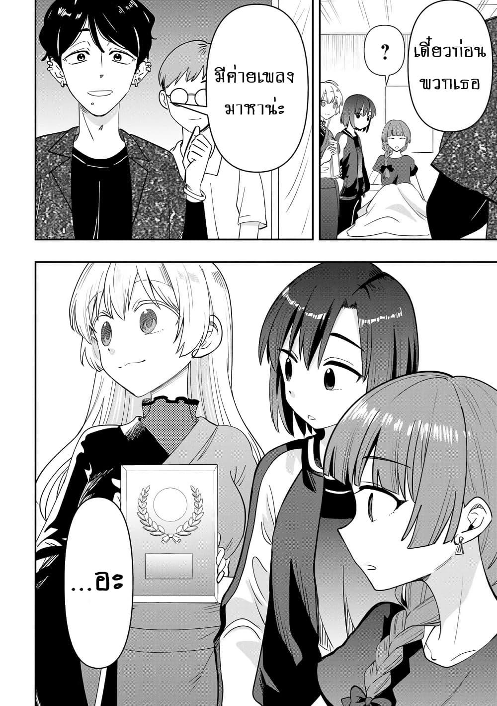 Manga-lc-com อ่านมังงะ อ่านการ์ตูน ออนไลน์ ฟรี Bocchi the Rock! Gaiden – Hiroi Kikuri no Fukazake Nikki ตอนที่ 1 2 3 4 5 6 7 8 9 10 11 12 13 14 ฟรี ไม่มีโฆษณา Manga-lc - อ่าน มังงะ อ่าน การ์ตูน ออนไลน์ อ่านมังงะ ฟรี