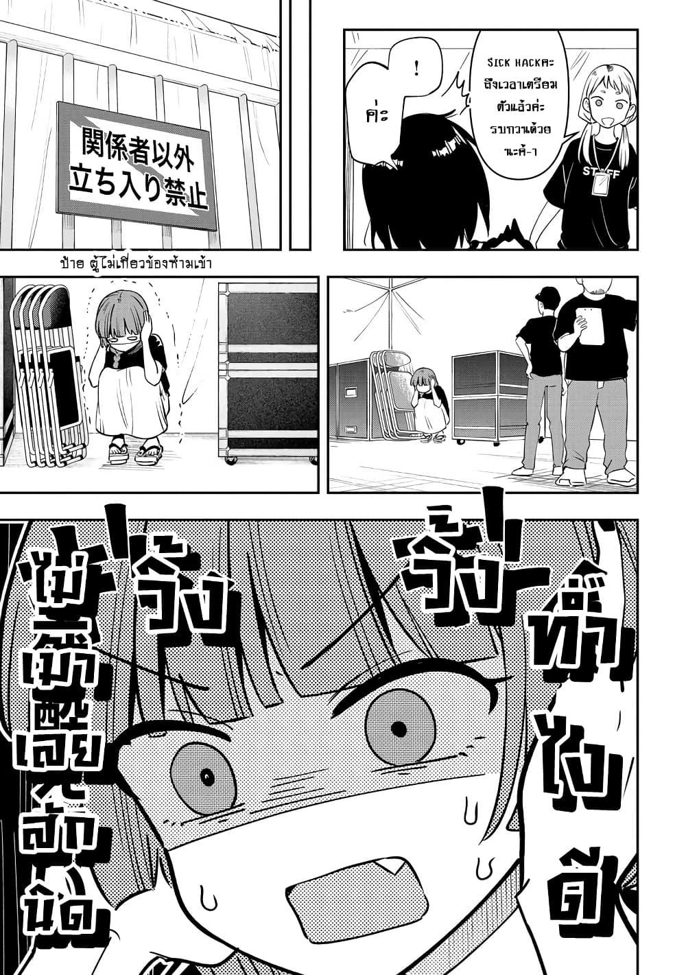 Manga-lc-com อ่านมังงะ อ่านการ์ตูน ออนไลน์ ฟรี Bocchi the Rock! Gaiden – Hiroi Kikuri no Fukazake Nikki ตอนที่ 1 2 3 4 5 6 7 8 9 10 11 12 13 14 ฟรี ไม่มีโฆษณา Manga-lc - อ่าน มังงะ อ่าน การ์ตูน ออนไลน์ อ่านมังงะ ฟรี