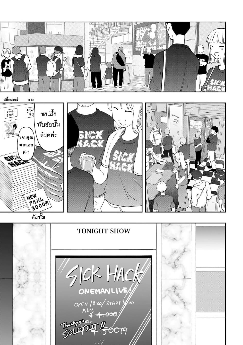 Manga-lc-com อ่านมังงะ อ่านการ์ตูน ออนไลน์ ฟรี Bocchi the Rock! Gaiden – Hiroi Kikuri no Fukazake Nikki ตอนที่ 1 2 3 4 5 6 7 8 9 10 11 12 13 14 ฟรี ไม่มีโฆษณา Manga-lc - อ่าน มังงะ อ่าน การ์ตูน ออนไลน์ อ่านมังงะ ฟรี