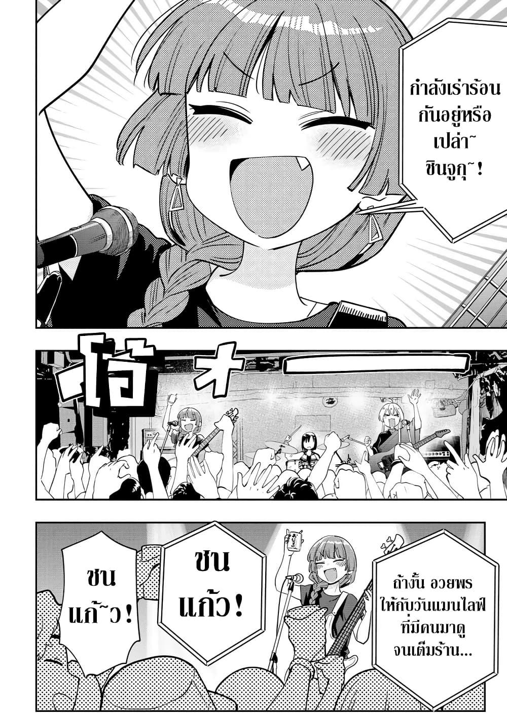 Manga-lc-com อ่านมังงะ อ่านการ์ตูน ออนไลน์ ฟรี Bocchi the Rock! Gaiden – Hiroi Kikuri no Fukazake Nikki ตอนที่ 1 2 3 4 5 6 7 8 9 10 11 12 13 14 ฟรี ไม่มีโฆษณา Manga-lc - อ่าน มังงะ อ่าน การ์ตูน ออนไลน์ อ่านมังงะ ฟรี