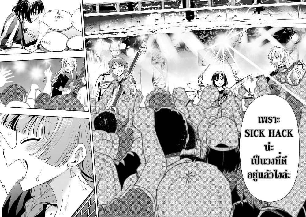 Manga-lc-com อ่านมังงะ อ่านการ์ตูน ออนไลน์ ฟรี Bocchi the Rock! Gaiden – Hiroi Kikuri no Fukazake Nikki ตอนที่ 1 2 3 4 5 6 7 8 9 10 11 12 13 14 ฟรี ไม่มีโฆษณา Manga-lc - อ่าน มังงะ อ่าน การ์ตูน ออนไลน์ อ่านมังงะ ฟรี