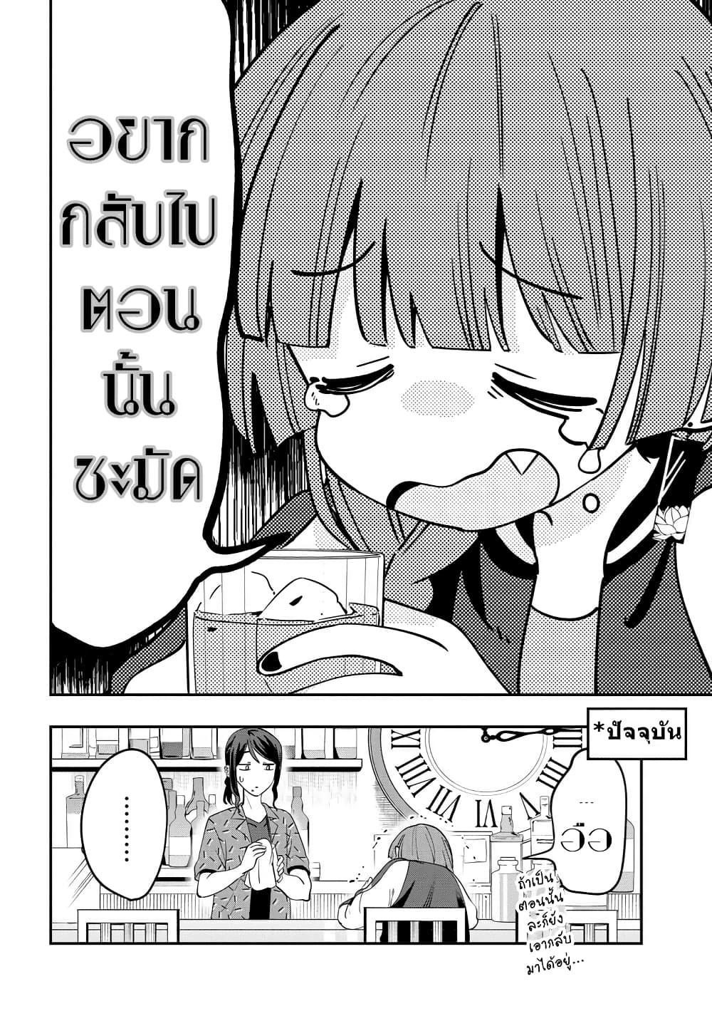 Manga-lc-com อ่านมังงะ อ่านการ์ตูน ออนไลน์ ฟรี Bocchi the Rock! Gaiden – Hiroi Kikuri no Fukazake Nikki ตอนที่ 1 2 3 4 5 6 7 8 9 10 11 12 13 14 ฟรี ไม่มีโฆษณา Manga-lc - อ่าน มังงะ อ่าน การ์ตูน ออนไลน์ อ่านมังงะ ฟรี
