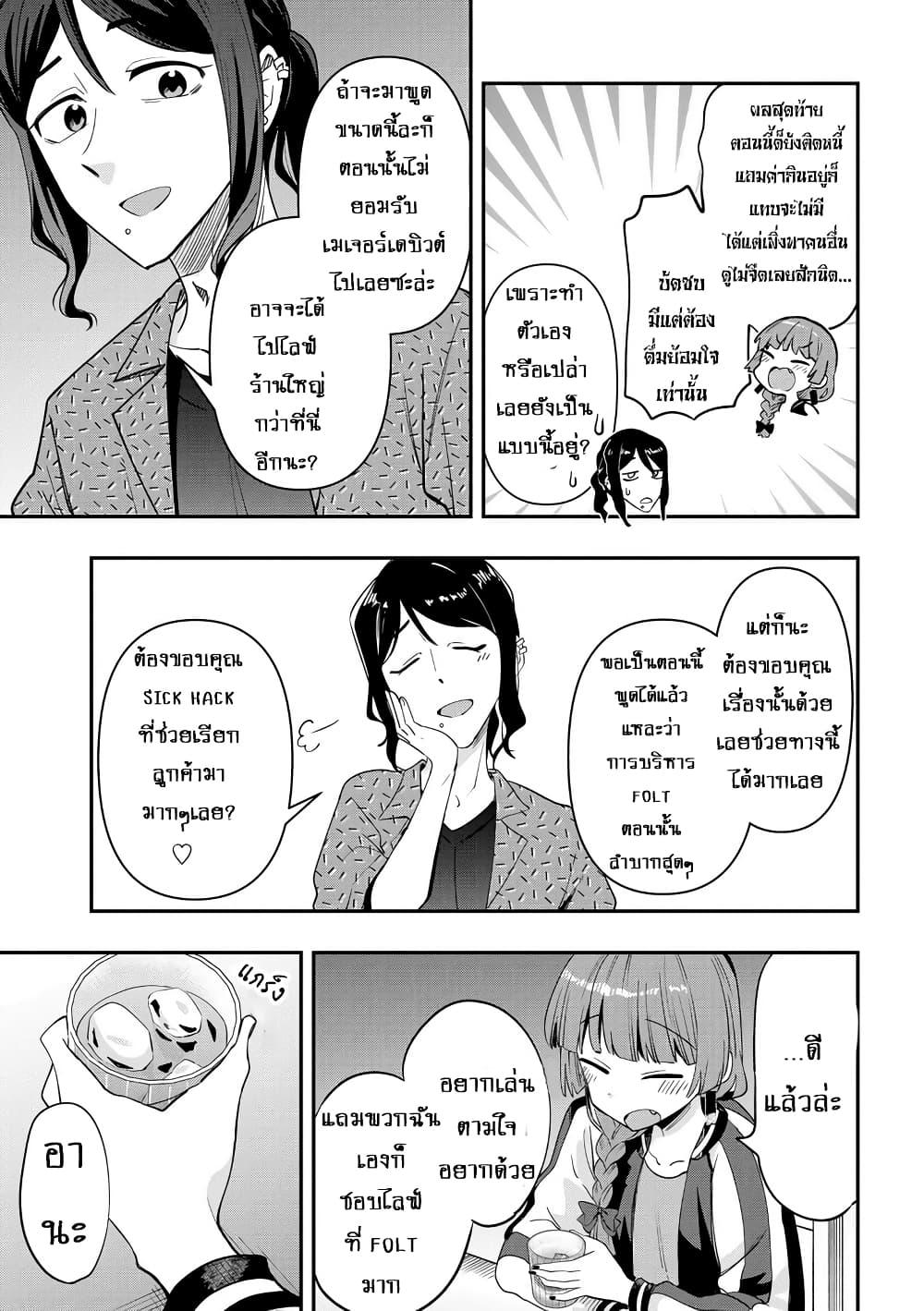 Manga-lc-com อ่านมังงะ อ่านการ์ตูน ออนไลน์ ฟรี Bocchi the Rock! Gaiden – Hiroi Kikuri no Fukazake Nikki ตอนที่ 1 2 3 4 5 6 7 8 9 10 11 12 13 14 ฟรี ไม่มีโฆษณา Manga-lc - อ่าน มังงะ อ่าน การ์ตูน ออนไลน์ อ่านมังงะ ฟรี