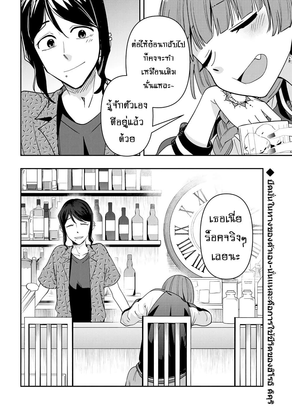 Manga-lc-com อ่านมังงะ อ่านการ์ตูน ออนไลน์ ฟรี Bocchi the Rock! Gaiden – Hiroi Kikuri no Fukazake Nikki ตอนที่ 1 2 3 4 5 6 7 8 9 10 11 12 13 14 ฟรี ไม่มีโฆษณา Manga-lc - อ่าน มังงะ อ่าน การ์ตูน ออนไลน์ อ่านมังงะ ฟรี