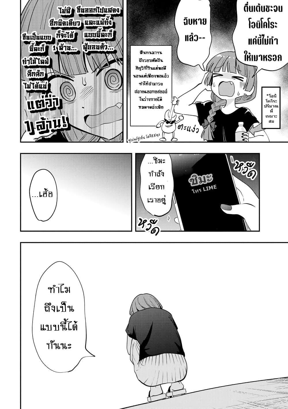 Manga-lc-com อ่านมังงะ อ่านการ์ตูน ออนไลน์ ฟรี Bocchi the Rock! Gaiden – Hiroi Kikuri no Fukazake Nikki ตอนที่ 1 2 3 4 5 6 7 8 9 10 11 12 13 14 ฟรี ไม่มีโฆษณา Manga-lc - อ่าน มังงะ อ่าน การ์ตูน ออนไลน์ อ่านมังงะ ฟรี