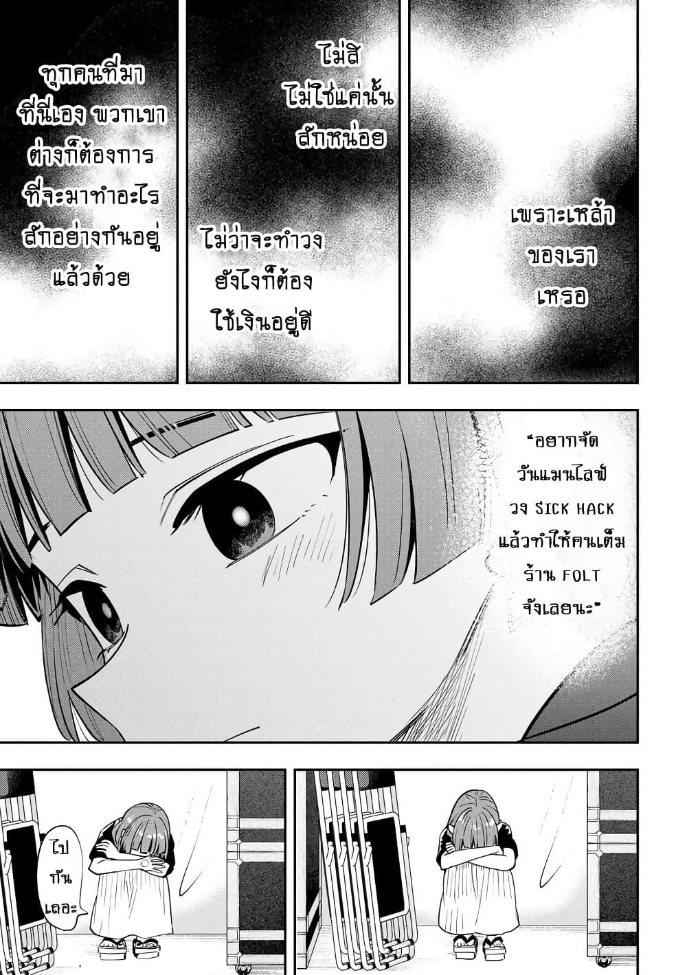 Manga-lc-com อ่านมังงะ อ่านการ์ตูน ออนไลน์ ฟรี Bocchi the Rock! Gaiden – Hiroi Kikuri no Fukazake Nikki ตอนที่ 1 2 3 4 5 6 7 8 9 10 11 12 13 14 ฟรี ไม่มีโฆษณา Manga-lc - อ่าน มังงะ อ่าน การ์ตูน ออนไลน์ อ่านมังงะ ฟรี