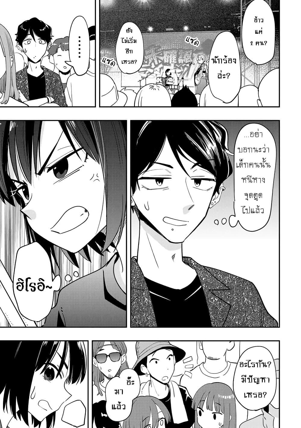 Manga-lc-com อ่านมังงะ อ่านการ์ตูน ออนไลน์ ฟรี Bocchi the Rock! Gaiden – Hiroi Kikuri no Fukazake Nikki ตอนที่ 1 2 3 4 5 6 7 8 9 10 11 12 13 14 ฟรี ไม่มีโฆษณา Manga-lc - อ่าน มังงะ อ่าน การ์ตูน ออนไลน์ อ่านมังงะ ฟรี