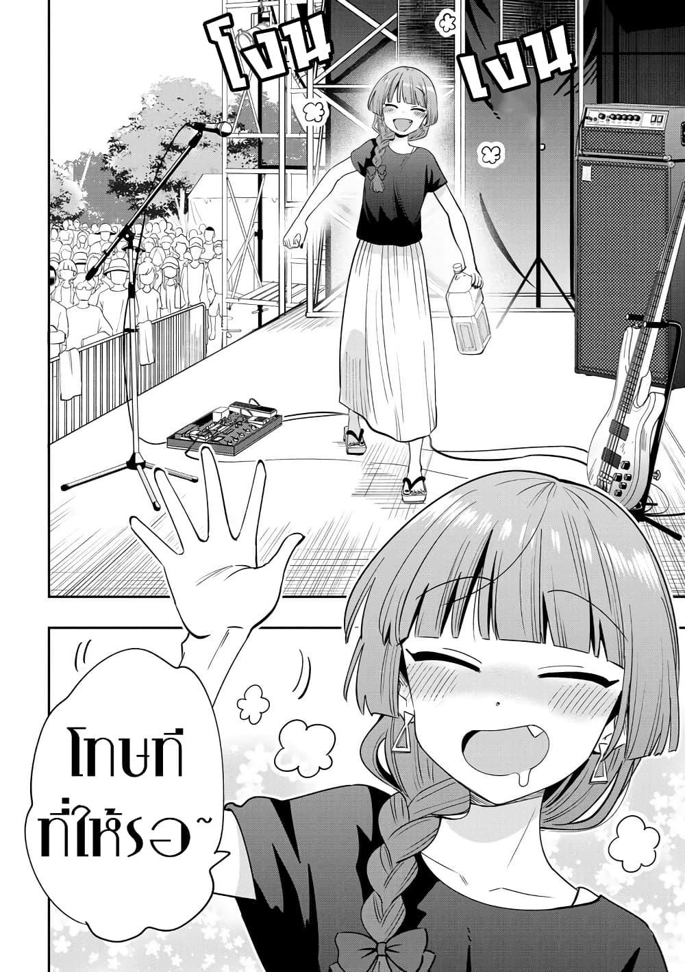 Manga-lc-com อ่านมังงะ อ่านการ์ตูน ออนไลน์ ฟรี Bocchi the Rock! Gaiden – Hiroi Kikuri no Fukazake Nikki ตอนที่ 1 2 3 4 5 6 7 8 9 10 11 12 13 14 ฟรี ไม่มีโฆษณา Manga-lc - อ่าน มังงะ อ่าน การ์ตูน ออนไลน์ อ่านมังงะ ฟรี