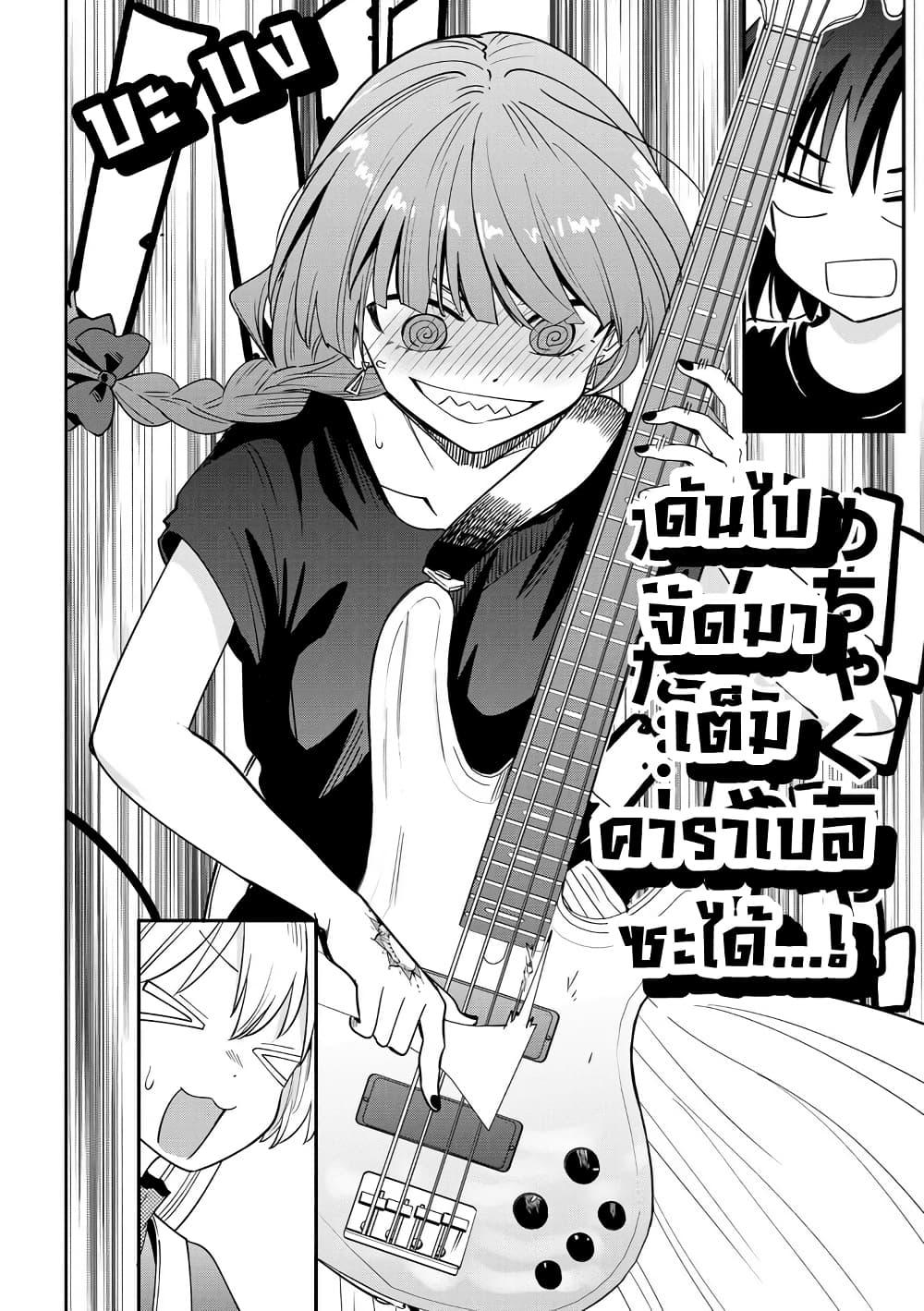 Manga-lc-com อ่านมังงะ อ่านการ์ตูน ออนไลน์ ฟรี Bocchi the Rock! Gaiden – Hiroi Kikuri no Fukazake Nikki ตอนที่ 1 2 3 4 5 6 7 8 9 10 11 12 13 14 ฟรี ไม่มีโฆษณา Manga-lc - อ่าน มังงะ อ่าน การ์ตูน ออนไลน์ อ่านมังงะ ฟรี