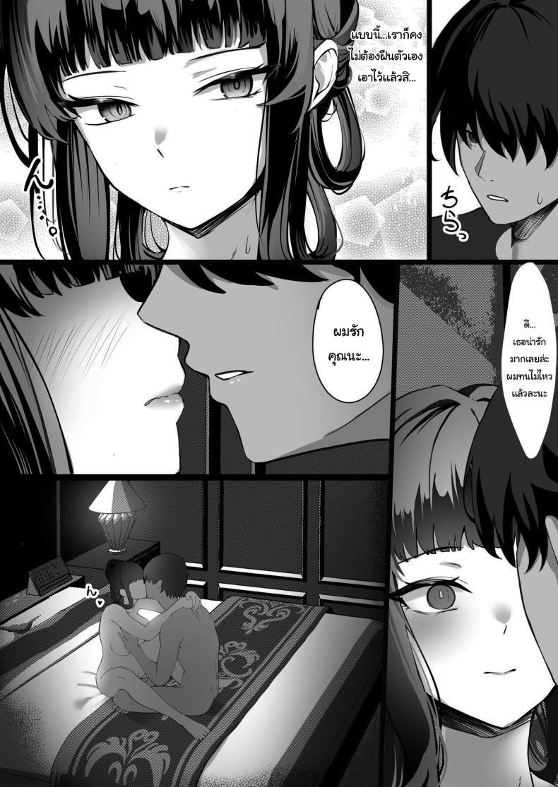 Doujin-Lc- อ่าน โดจิน มังฮวา เกาหลี ญี่ปุ่น จีน แปลไทย ฝึกไว้เพื่อภารกิจไงคะ [MaNaya Honpo (nanaya)] Daisuki I Love You (Goddess of Victory Nikke) ตอนที่ 1 2 3 4 5 6 7 8 9 10 11 12 13 14 ฟรี ไม่มีโฆษณา อ่าน โดจิน Manhwa เกาหลี ญี่ปุ่น จีน เรามีครบ คัดมาให้เน้นๆ โดจิน 18+ รับประกันความฟินโดย  Doujin Lc