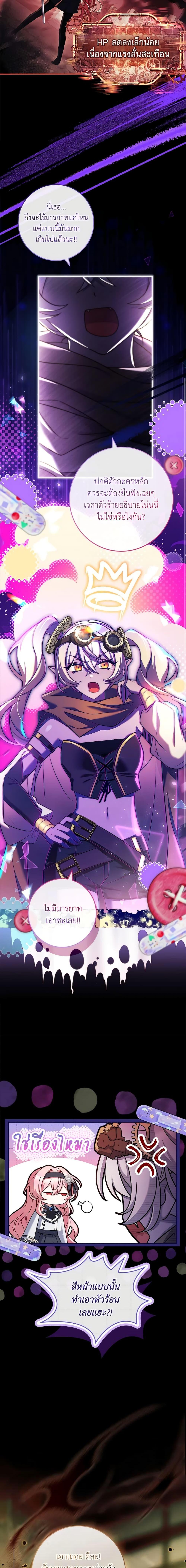 Manga-lc-com อ่านมังงะ อ่านการ์ตูน ออนไลน์ ฟรี The Painless Player ตอนที่ 1 2 3 4 5 6 7 8 9 10 11 12 13 14 ฟรี ไม่มีโฆษณา Manga-lc - อ่าน มังงะ อ่าน การ์ตูน ออนไลน์ อ่านมังงะ ฟรี