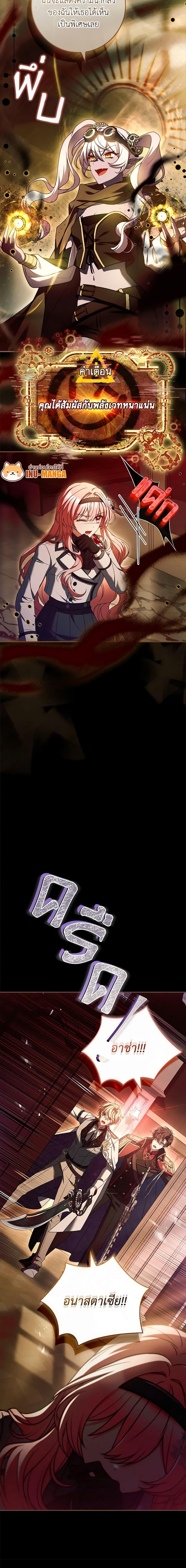 Manga-lc-com อ่านมังงะ อ่านการ์ตูน ออนไลน์ ฟรี The Painless Player ตอนที่ 1 2 3 4 5 6 7 8 9 10 11 12 13 14 ฟรี ไม่มีโฆษณา Manga-lc - อ่าน มังงะ อ่าน การ์ตูน ออนไลน์ อ่านมังงะ ฟรี