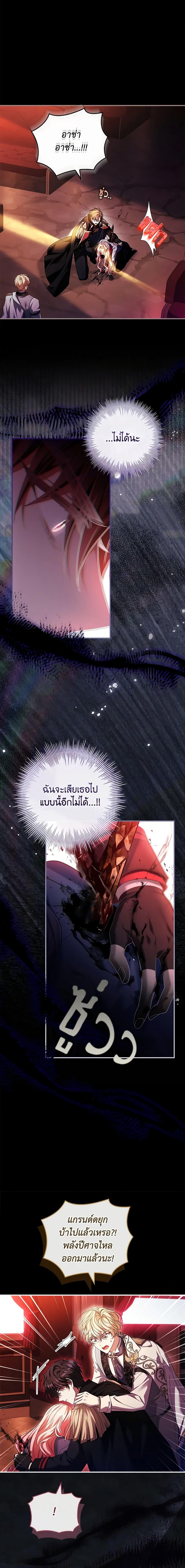 Manga-lc-com อ่านมังงะ อ่านการ์ตูน ออนไลน์ ฟรี The Painless Player ตอนที่ 1 2 3 4 5 6 7 8 9 10 11 12 13 14 ฟรี ไม่มีโฆษณา Manga-lc - อ่าน มังงะ อ่าน การ์ตูน ออนไลน์ อ่านมังงะ ฟรี