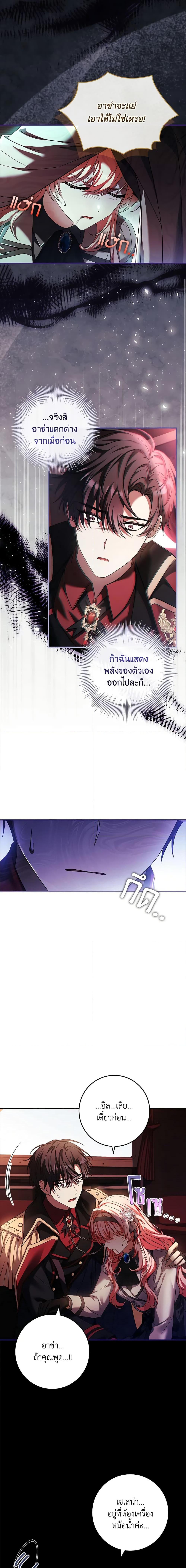 Manga-lc-com อ่านมังงะ อ่านการ์ตูน ออนไลน์ ฟรี The Painless Player ตอนที่ 1 2 3 4 5 6 7 8 9 10 11 12 13 14 ฟรี ไม่มีโฆษณา Manga-lc - อ่าน มังงะ อ่าน การ์ตูน ออนไลน์ อ่านมังงะ ฟรี