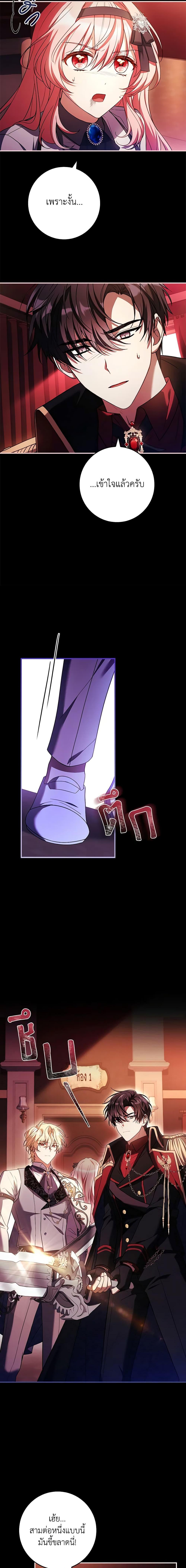 Manga-lc-com อ่านมังงะ อ่านการ์ตูน ออนไลน์ ฟรี The Painless Player ตอนที่ 1 2 3 4 5 6 7 8 9 10 11 12 13 14 ฟรี ไม่มีโฆษณา Manga-lc - อ่าน มังงะ อ่าน การ์ตูน ออนไลน์ อ่านมังงะ ฟรี