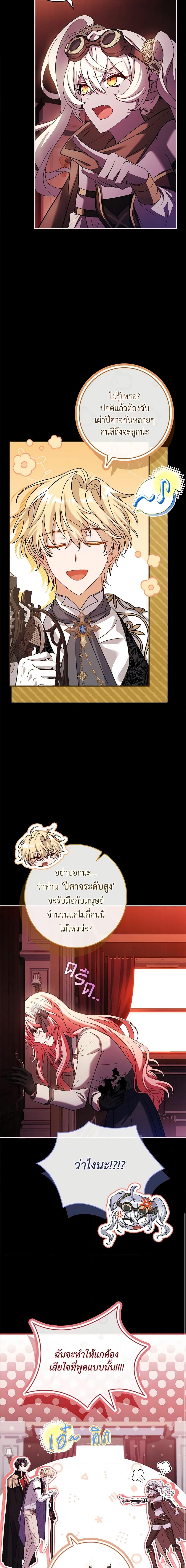 Manga-lc-com อ่านมังงะ อ่านการ์ตูน ออนไลน์ ฟรี The Painless Player ตอนที่ 1 2 3 4 5 6 7 8 9 10 11 12 13 14 ฟรี ไม่มีโฆษณา Manga-lc - อ่าน มังงะ อ่าน การ์ตูน ออนไลน์ อ่านมังงะ ฟรี