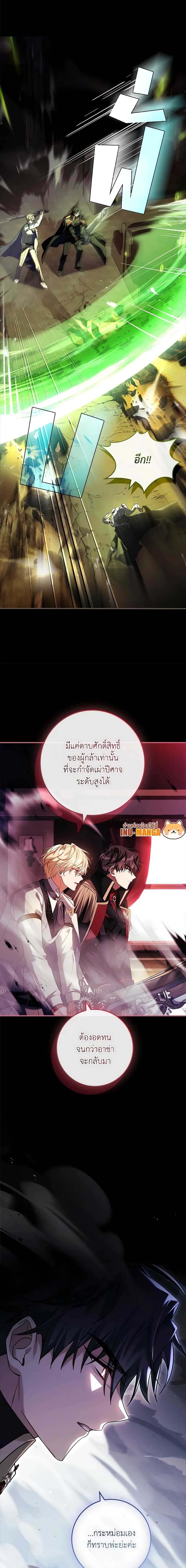 Manga-lc-com อ่านมังงะ อ่านการ์ตูน ออนไลน์ ฟรี The Painless Player ตอนที่ 1 2 3 4 5 6 7 8 9 10 11 12 13 14 ฟรี ไม่มีโฆษณา Manga-lc - อ่าน มังงะ อ่าน การ์ตูน ออนไลน์ อ่านมังงะ ฟรี