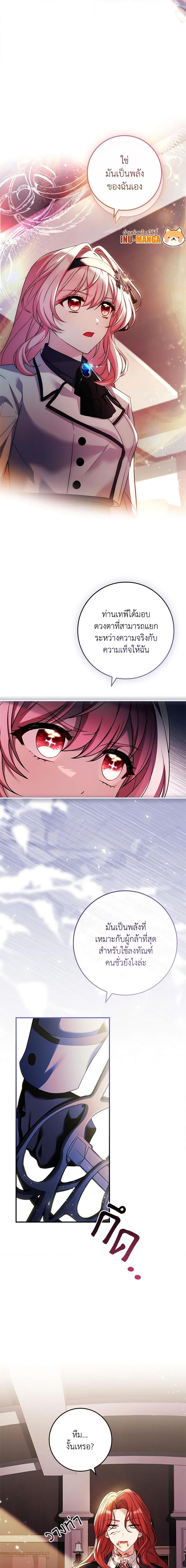 Manga-lc-com อ่านมังงะ อ่านการ์ตูน ออนไลน์ ฟรี The Painless Player ตอนที่ 1 2 3 4 5 6 7 8 9 10 11 12 13 14 ฟรี ไม่มีโฆษณา Manga-lc - อ่าน มังงะ อ่าน การ์ตูน ออนไลน์ อ่านมังงะ ฟรี