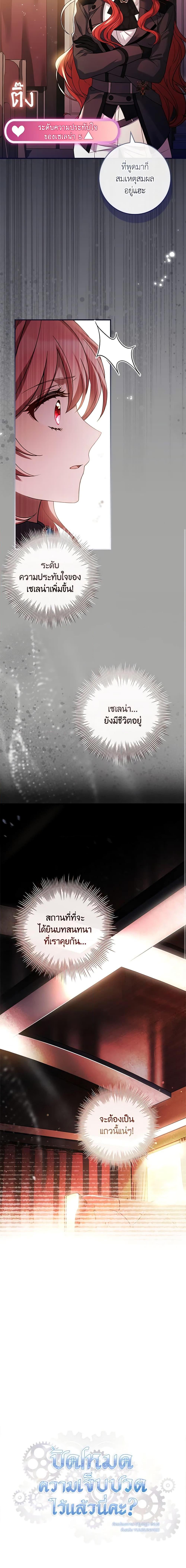 Manga-lc-com อ่านมังงะ อ่านการ์ตูน ออนไลน์ ฟรี The Painless Player ตอนที่ 1 2 3 4 5 6 7 8 9 10 11 12 13 14 ฟรี ไม่มีโฆษณา Manga-lc - อ่าน มังงะ อ่าน การ์ตูน ออนไลน์ อ่านมังงะ ฟรี