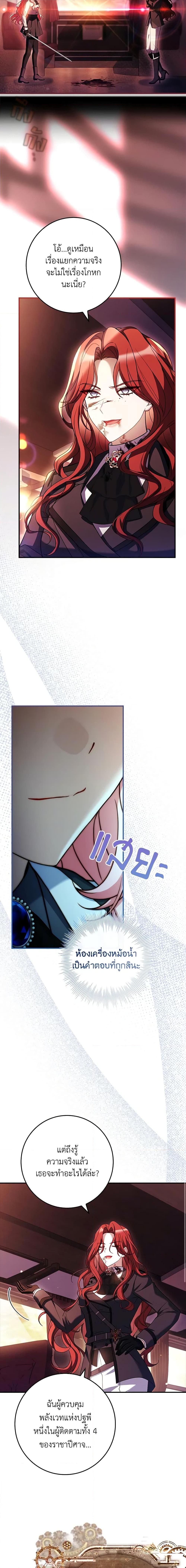 Manga-lc-com อ่านมังงะ อ่านการ์ตูน ออนไลน์ ฟรี The Painless Player ตอนที่ 1 2 3 4 5 6 7 8 9 10 11 12 13 14 ฟรี ไม่มีโฆษณา Manga-lc - อ่าน มังงะ อ่าน การ์ตูน ออนไลน์ อ่านมังงะ ฟรี