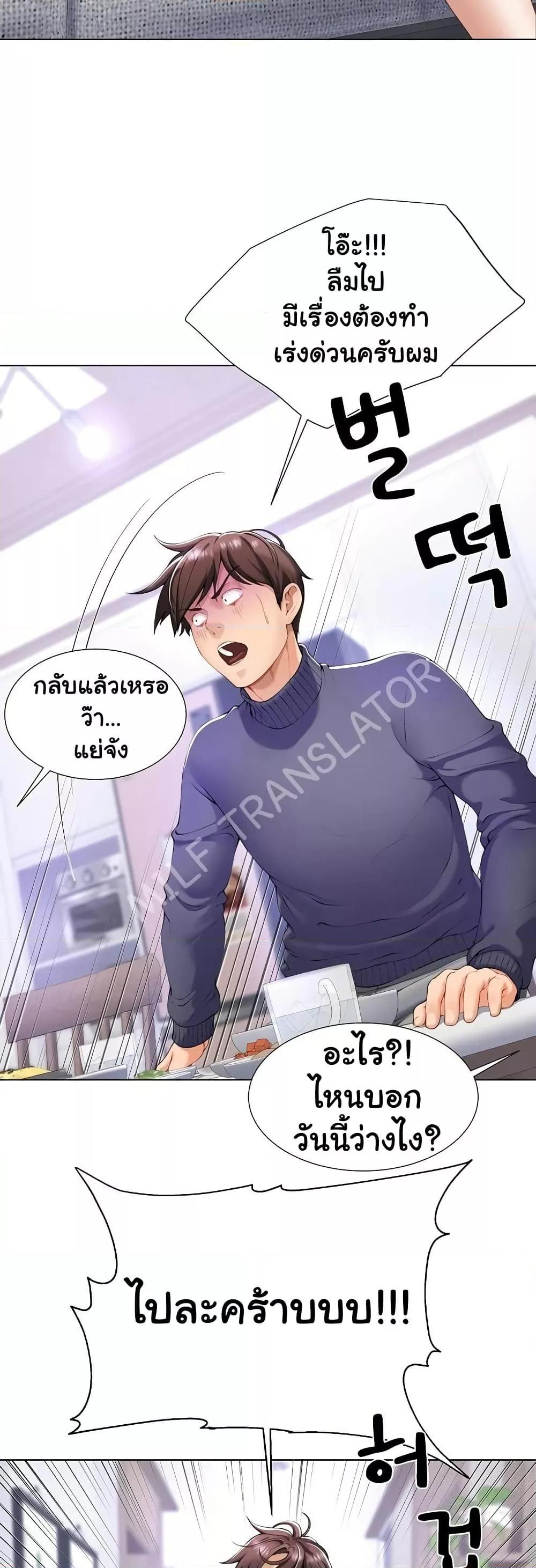 Doujin-Lc- อ่าน โดจิน มังฮวา เกาหลี ญี่ปุ่น จีน แปลไทย Wanna Become a Dad or a Boyfriend ตอนที่ 1 2 3 4 5 6 7 8 9 10 11 12 13 14 ฟรี ไม่มีโฆษณา อ่าน โดจิน Manhwa เกาหลี ญี่ปุ่น จีน เรามีครบ คัดมาให้เน้นๆ โดจิน 18+ รับประกันความฟินโดย  Doujin Lc