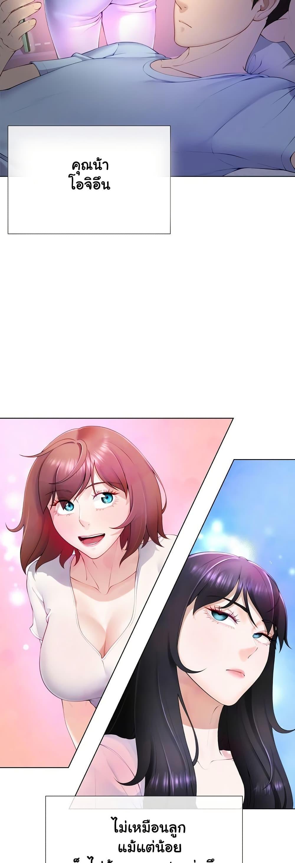 Doujin-Lc- อ่าน โดจิน มังฮวา เกาหลี ญี่ปุ่น จีน แปลไทย Wanna Become a Dad or a Boyfriend ตอนที่ 1 2 3 4 5 6 7 8 9 10 11 12 13 14 ฟรี ไม่มีโฆษณา อ่าน โดจิน Manhwa เกาหลี ญี่ปุ่น จีน เรามีครบ คัดมาให้เน้นๆ โดจิน 18+ รับประกันความฟินโดย  Doujin Lc