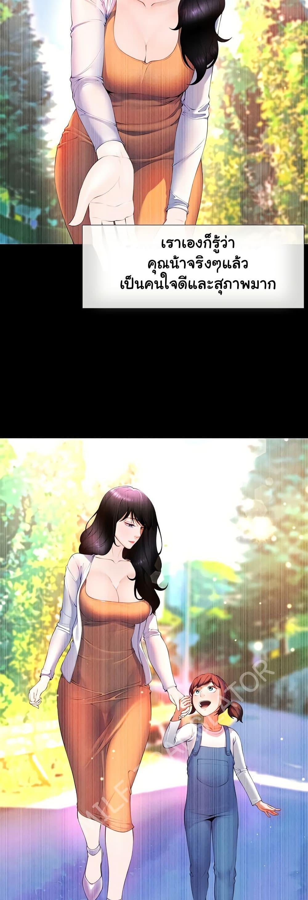 Doujin-Lc- อ่าน โดจิน มังฮวา เกาหลี ญี่ปุ่น จีน แปลไทย Wanna Become a Dad or a Boyfriend ตอนที่ 1 2 3 4 5 6 7 8 9 10 11 12 13 14 ฟรี ไม่มีโฆษณา อ่าน โดจิน Manhwa เกาหลี ญี่ปุ่น จีน เรามีครบ คัดมาให้เน้นๆ โดจิน 18+ รับประกันความฟินโดย  Doujin Lc