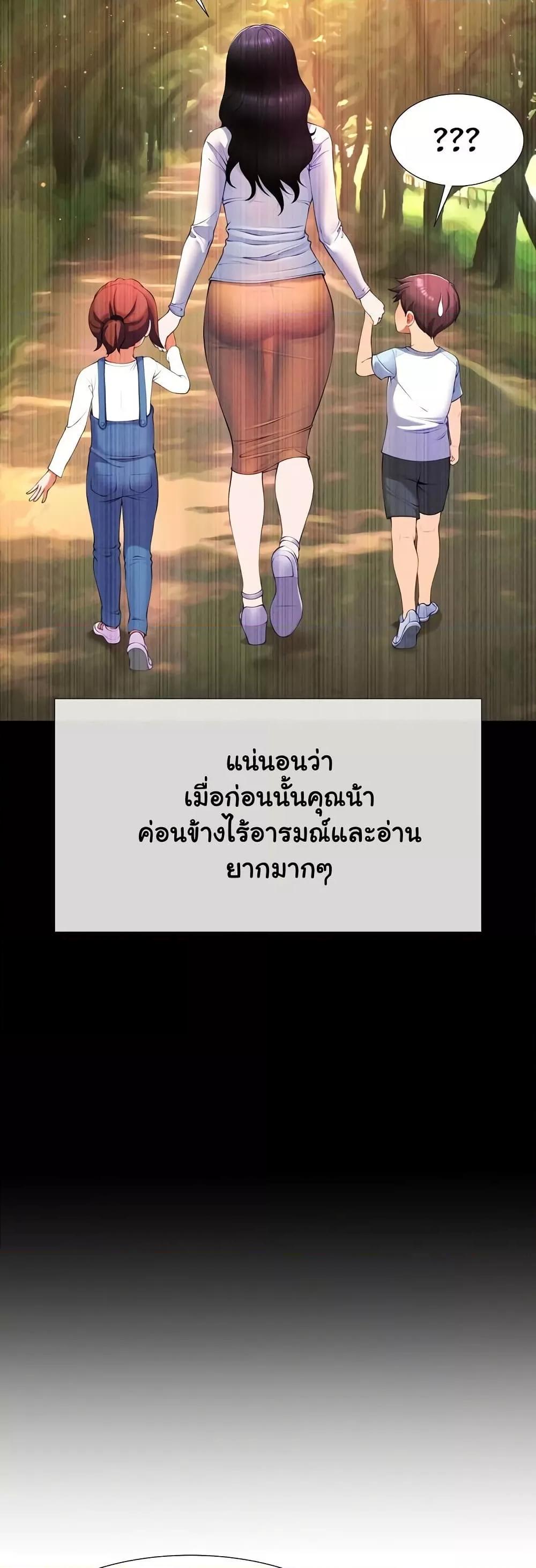 Doujin-Lc- อ่าน โดจิน มังฮวา เกาหลี ญี่ปุ่น จีน แปลไทย Wanna Become a Dad or a Boyfriend ตอนที่ 1 2 3 4 5 6 7 8 9 10 11 12 13 14 ฟรี ไม่มีโฆษณา อ่าน โดจิน Manhwa เกาหลี ญี่ปุ่น จีน เรามีครบ คัดมาให้เน้นๆ โดจิน 18+ รับประกันความฟินโดย  Doujin Lc