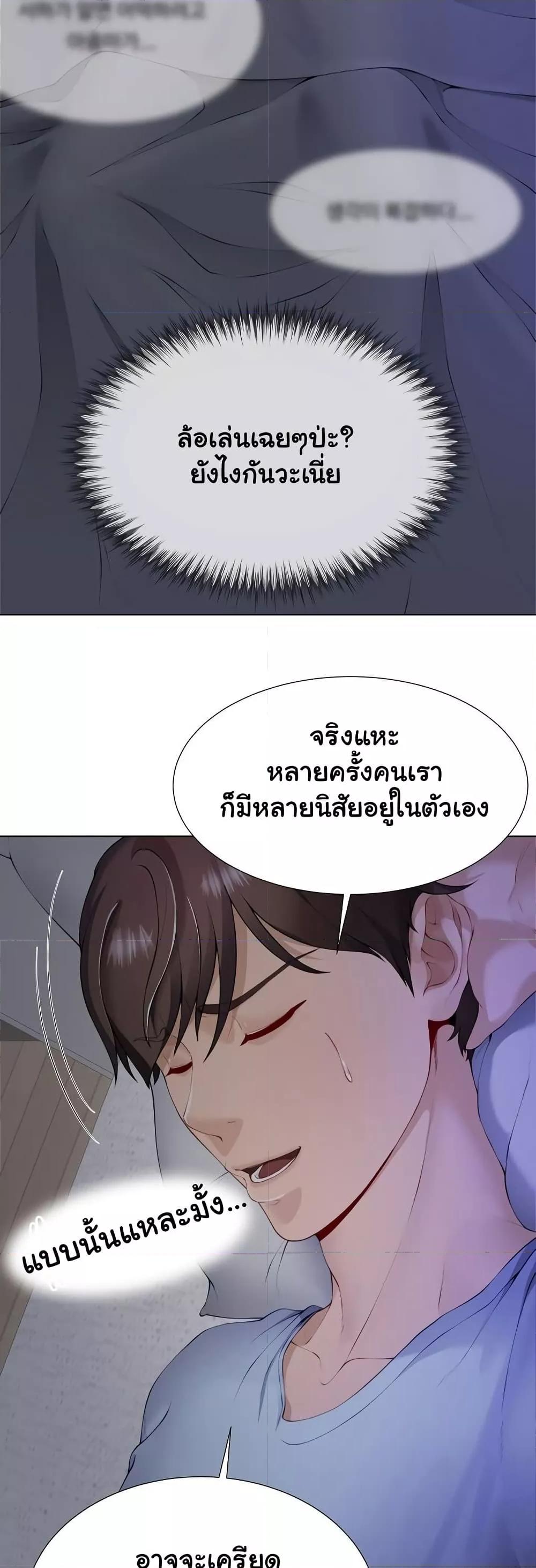 Doujin-Lc- อ่าน โดจิน มังฮวา เกาหลี ญี่ปุ่น จีน แปลไทย Wanna Become a Dad or a Boyfriend ตอนที่ 1 2 3 4 5 6 7 8 9 10 11 12 13 14 ฟรี ไม่มีโฆษณา อ่าน โดจิน Manhwa เกาหลี ญี่ปุ่น จีน เรามีครบ คัดมาให้เน้นๆ โดจิน 18+ รับประกันความฟินโดย  Doujin Lc