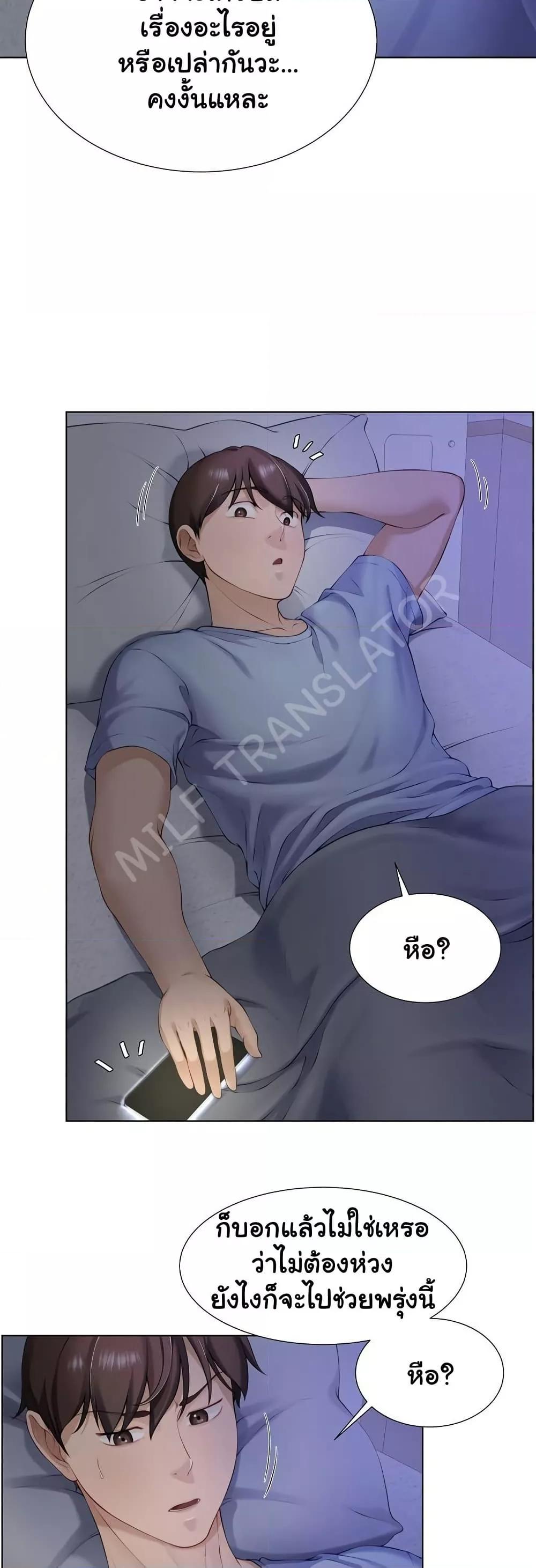Doujin-Lc- อ่าน โดจิน มังฮวา เกาหลี ญี่ปุ่น จีน แปลไทย Wanna Become a Dad or a Boyfriend ตอนที่ 1 2 3 4 5 6 7 8 9 10 11 12 13 14 ฟรี ไม่มีโฆษณา อ่าน โดจิน Manhwa เกาหลี ญี่ปุ่น จีน เรามีครบ คัดมาให้เน้นๆ โดจิน 18+ รับประกันความฟินโดย  Doujin Lc