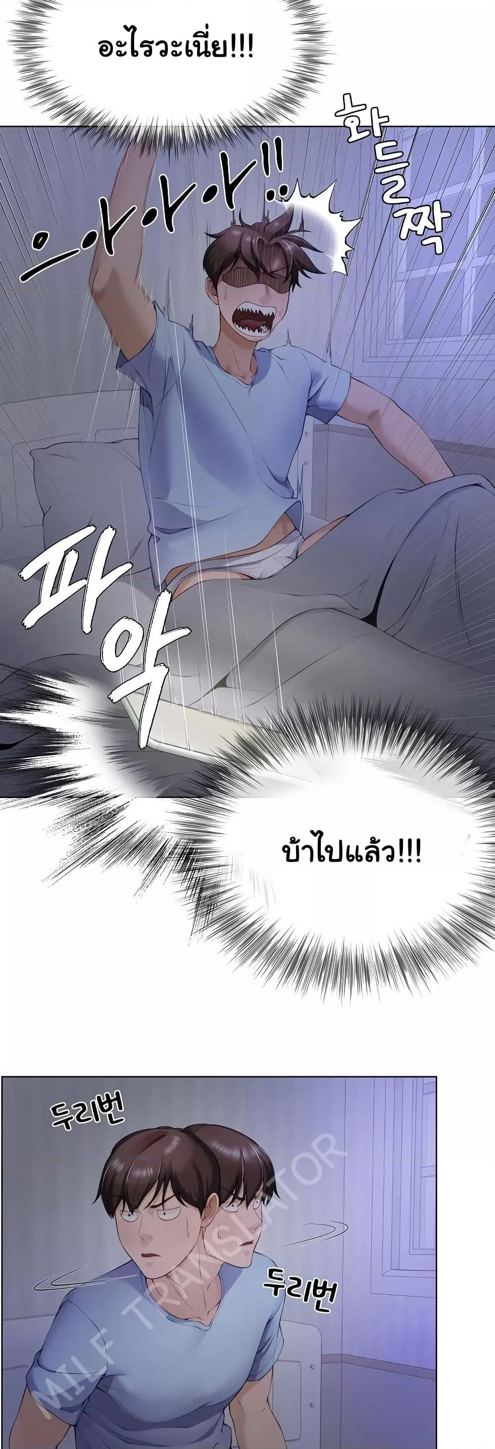Doujin-Lc- อ่าน โดจิน มังฮวา เกาหลี ญี่ปุ่น จีน แปลไทย Wanna Become a Dad or a Boyfriend ตอนที่ 1 2 3 4 5 6 7 8 9 10 11 12 13 14 ฟรี ไม่มีโฆษณา อ่าน โดจิน Manhwa เกาหลี ญี่ปุ่น จีน เรามีครบ คัดมาให้เน้นๆ โดจิน 18+ รับประกันความฟินโดย  Doujin Lc