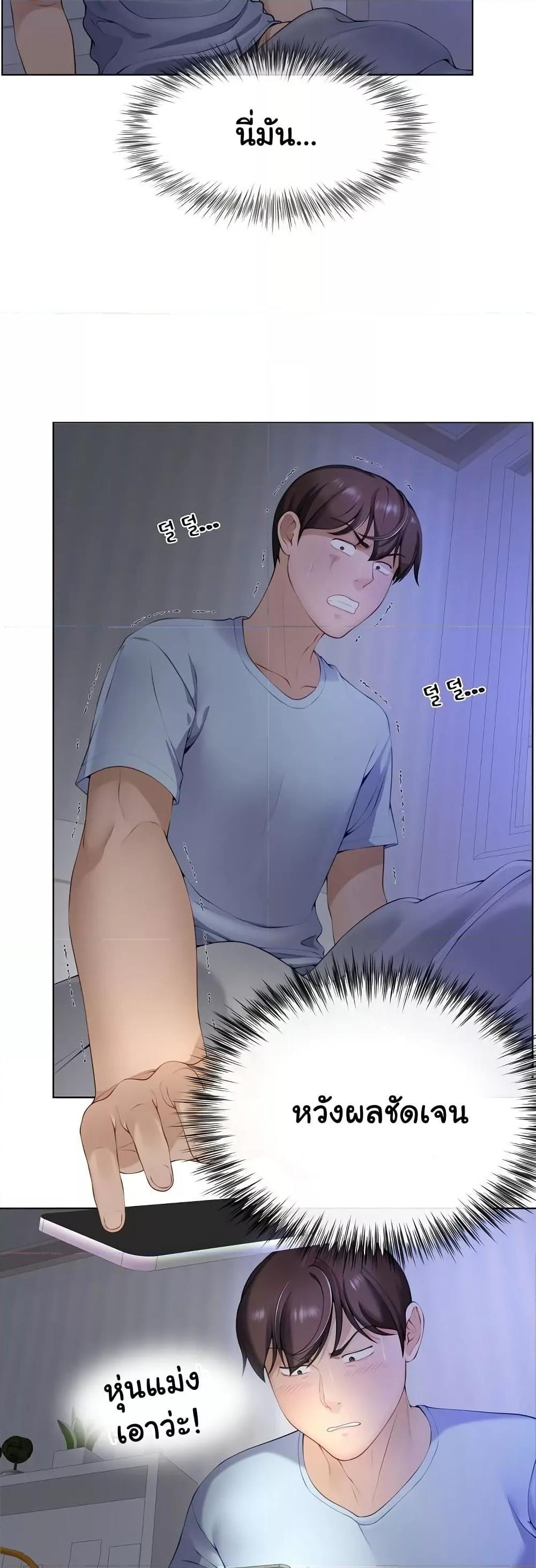 Doujin-Lc- อ่าน โดจิน มังฮวา เกาหลี ญี่ปุ่น จีน แปลไทย Wanna Become a Dad or a Boyfriend ตอนที่ 1 2 3 4 5 6 7 8 9 10 11 12 13 14 ฟรี ไม่มีโฆษณา อ่าน โดจิน Manhwa เกาหลี ญี่ปุ่น จีน เรามีครบ คัดมาให้เน้นๆ โดจิน 18+ รับประกันความฟินโดย  Doujin Lc