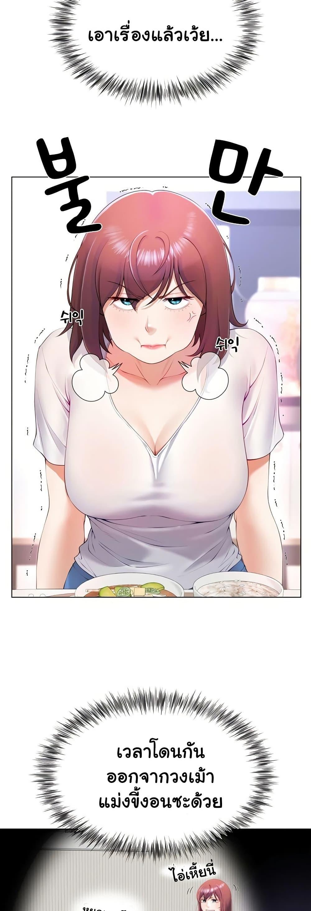 Doujin-Lc- อ่าน โดจิน มังฮวา เกาหลี ญี่ปุ่น จีน แปลไทย Wanna Become a Dad or a Boyfriend ตอนที่ 1 2 3 4 5 6 7 8 9 10 11 12 13 14 ฟรี ไม่มีโฆษณา อ่าน โดจิน Manhwa เกาหลี ญี่ปุ่น จีน เรามีครบ คัดมาให้เน้นๆ โดจิน 18+ รับประกันความฟินโดย  Doujin Lc