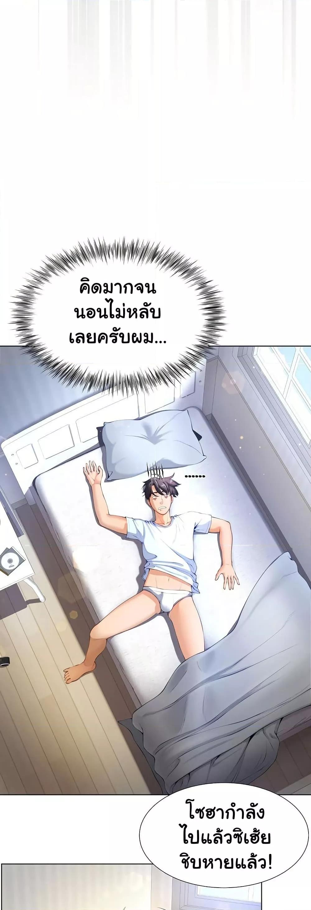 Doujin-Lc- อ่าน โดจิน มังฮวา เกาหลี ญี่ปุ่น จีน แปลไทย Wanna Become a Dad or a Boyfriend ตอนที่ 1 2 3 4 5 6 7 8 9 10 11 12 13 14 ฟรี ไม่มีโฆษณา อ่าน โดจิน Manhwa เกาหลี ญี่ปุ่น จีน เรามีครบ คัดมาให้เน้นๆ โดจิน 18+ รับประกันความฟินโดย  Doujin Lc