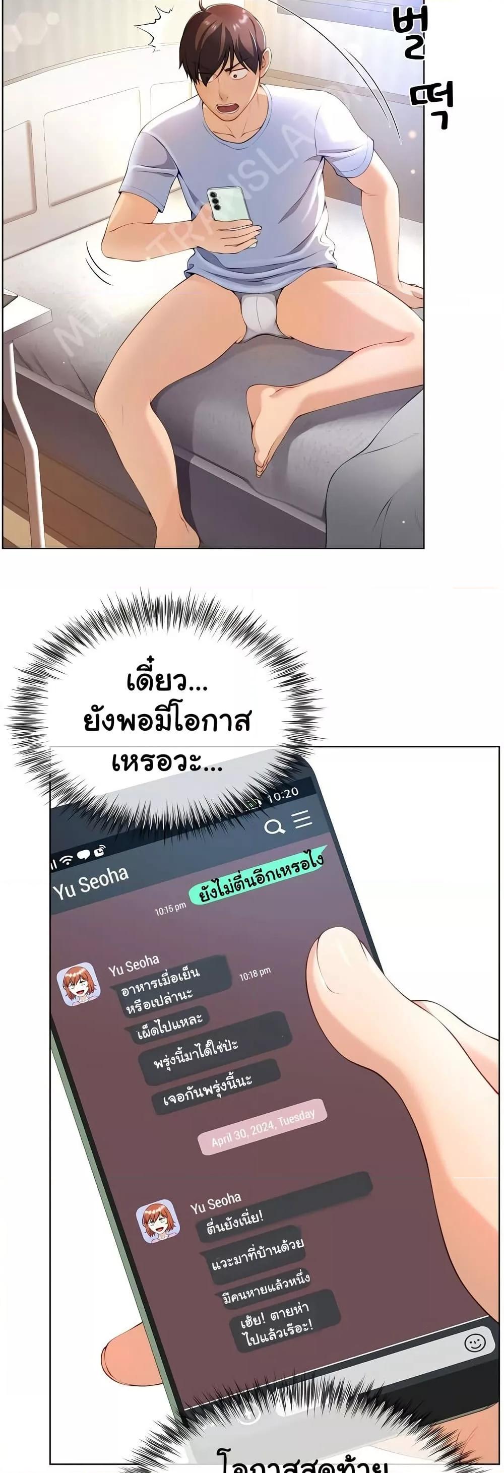 Doujin-Lc- อ่าน โดจิน มังฮวา เกาหลี ญี่ปุ่น จีน แปลไทย Wanna Become a Dad or a Boyfriend ตอนที่ 1 2 3 4 5 6 7 8 9 10 11 12 13 14 ฟรี ไม่มีโฆษณา อ่าน โดจิน Manhwa เกาหลี ญี่ปุ่น จีน เรามีครบ คัดมาให้เน้นๆ โดจิน 18+ รับประกันความฟินโดย  Doujin Lc