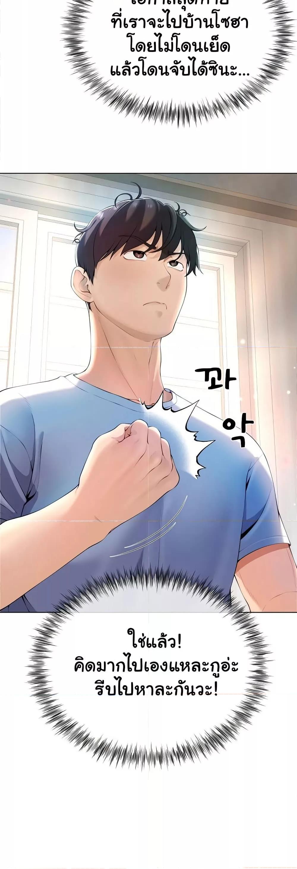 Doujin-Lc- อ่าน โดจิน มังฮวา เกาหลี ญี่ปุ่น จีน แปลไทย Wanna Become a Dad or a Boyfriend ตอนที่ 1 2 3 4 5 6 7 8 9 10 11 12 13 14 ฟรี ไม่มีโฆษณา อ่าน โดจิน Manhwa เกาหลี ญี่ปุ่น จีน เรามีครบ คัดมาให้เน้นๆ โดจิน 18+ รับประกันความฟินโดย  Doujin Lc