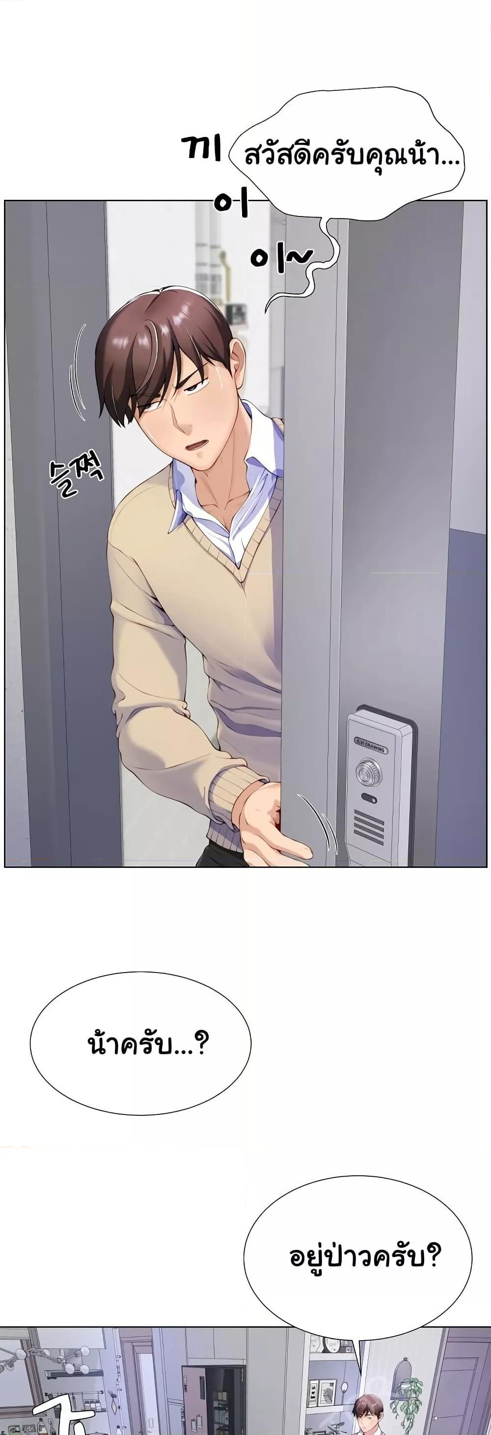 Doujin-Lc- อ่าน โดจิน มังฮวา เกาหลี ญี่ปุ่น จีน แปลไทย Wanna Become a Dad or a Boyfriend ตอนที่ 1 2 3 4 5 6 7 8 9 10 11 12 13 14 ฟรี ไม่มีโฆษณา อ่าน โดจิน Manhwa เกาหลี ญี่ปุ่น จีน เรามีครบ คัดมาให้เน้นๆ โดจิน 18+ รับประกันความฟินโดย  Doujin Lc