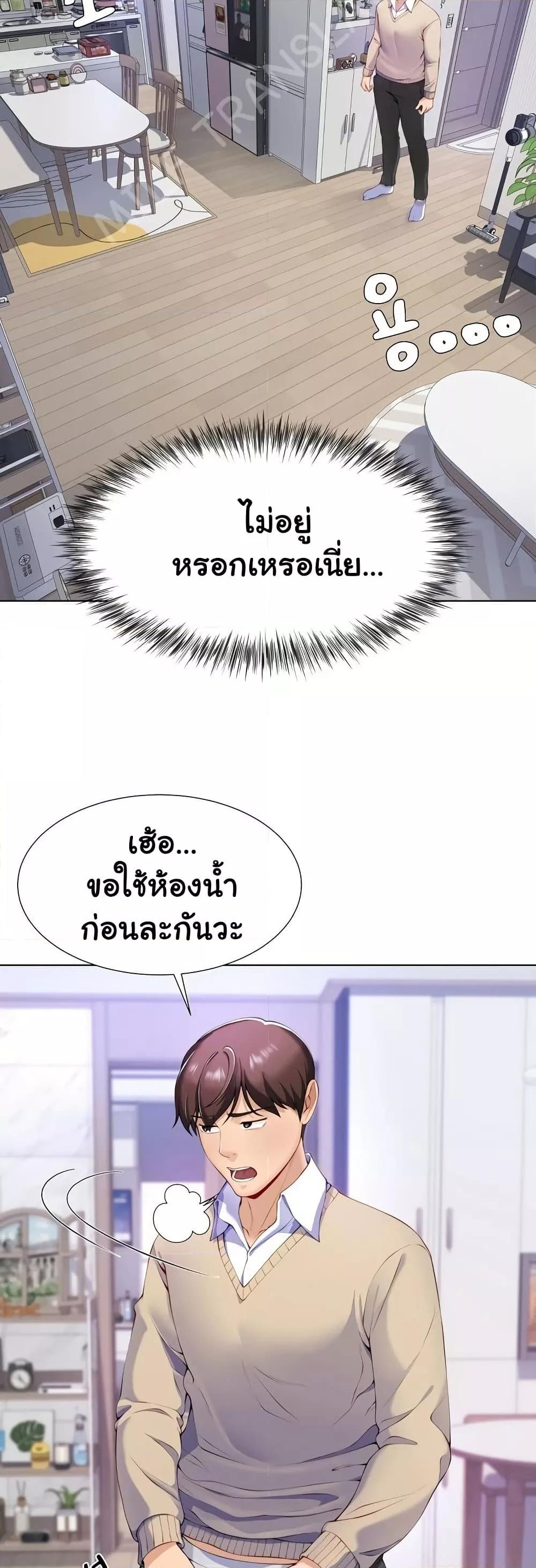 Doujin-Lc- อ่าน โดจิน มังฮวา เกาหลี ญี่ปุ่น จีน แปลไทย Wanna Become a Dad or a Boyfriend ตอนที่ 1 2 3 4 5 6 7 8 9 10 11 12 13 14 ฟรี ไม่มีโฆษณา อ่าน โดจิน Manhwa เกาหลี ญี่ปุ่น จีน เรามีครบ คัดมาให้เน้นๆ โดจิน 18+ รับประกันความฟินโดย  Doujin Lc