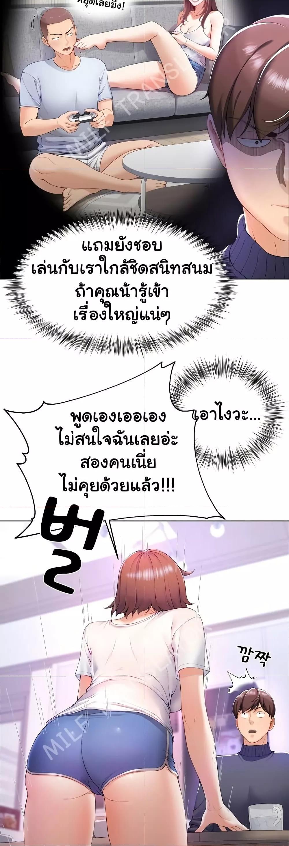 Doujin-Lc- อ่าน โดจิน มังฮวา เกาหลี ญี่ปุ่น จีน แปลไทย Wanna Become a Dad or a Boyfriend ตอนที่ 1 2 3 4 5 6 7 8 9 10 11 12 13 14 ฟรี ไม่มีโฆษณา อ่าน โดจิน Manhwa เกาหลี ญี่ปุ่น จีน เรามีครบ คัดมาให้เน้นๆ โดจิน 18+ รับประกันความฟินโดย  Doujin Lc