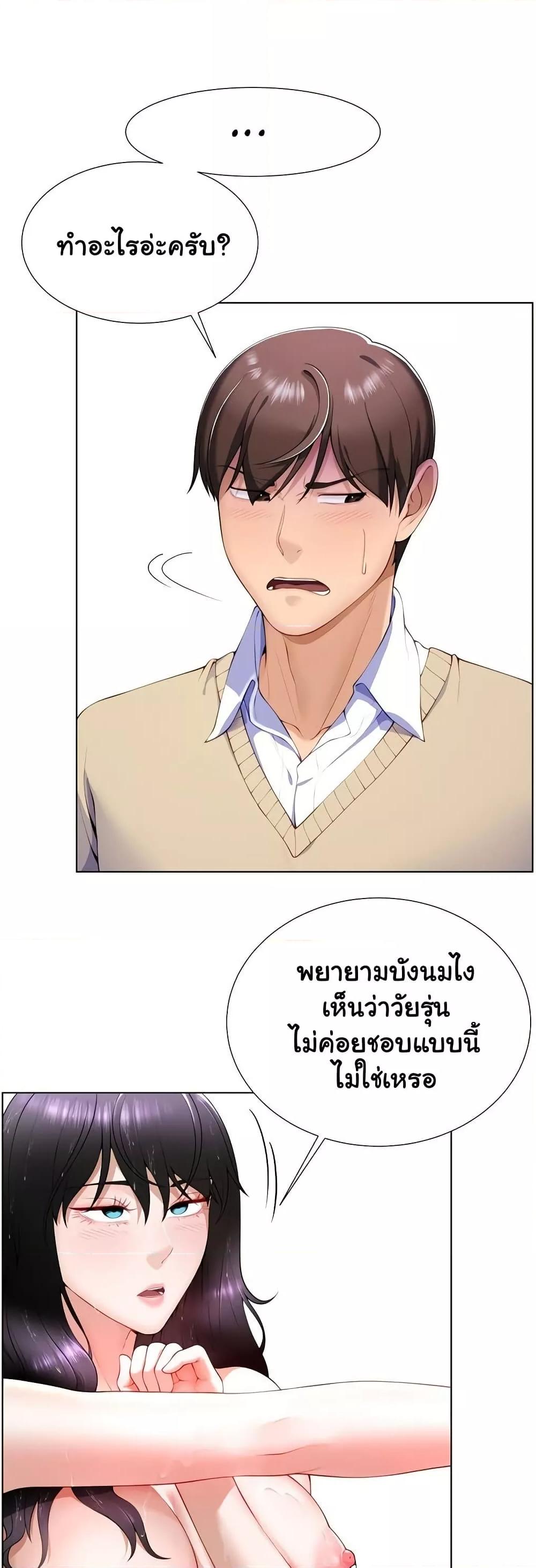 Doujin-Lc- อ่าน โดจิน มังฮวา เกาหลี ญี่ปุ่น จีน แปลไทย Wanna Become a Dad or a Boyfriend ตอนที่ 1 2 3 4 5 6 7 8 9 10 11 12 13 14 ฟรี ไม่มีโฆษณา อ่าน โดจิน Manhwa เกาหลี ญี่ปุ่น จีน เรามีครบ คัดมาให้เน้นๆ โดจิน 18+ รับประกันความฟินโดย  Doujin Lc