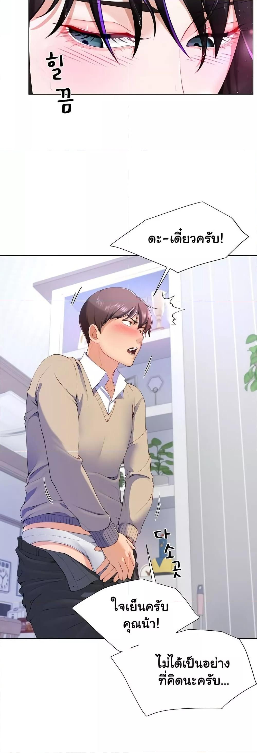 Doujin-Lc- อ่าน โดจิน มังฮวา เกาหลี ญี่ปุ่น จีน แปลไทย Wanna Become a Dad or a Boyfriend ตอนที่ 1 2 3 4 5 6 7 8 9 10 11 12 13 14 ฟรี ไม่มีโฆษณา อ่าน โดจิน Manhwa เกาหลี ญี่ปุ่น จีน เรามีครบ คัดมาให้เน้นๆ โดจิน 18+ รับประกันความฟินโดย  Doujin Lc