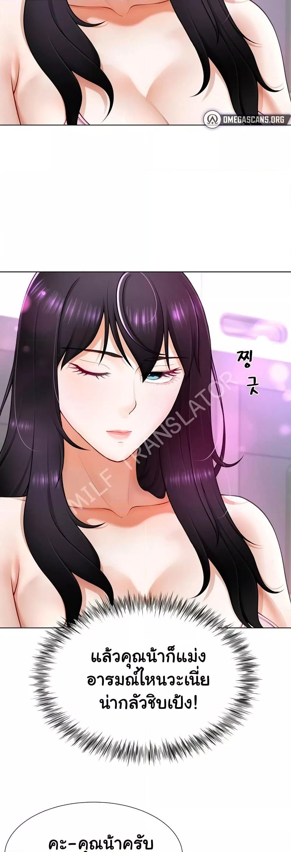 Doujin-Lc- อ่าน โดจิน มังฮวา เกาหลี ญี่ปุ่น จีน แปลไทย Wanna Become a Dad or a Boyfriend ตอนที่ 1 2 3 4 5 6 7 8 9 10 11 12 13 14 ฟรี ไม่มีโฆษณา อ่าน โดจิน Manhwa เกาหลี ญี่ปุ่น จีน เรามีครบ คัดมาให้เน้นๆ โดจิน 18+ รับประกันความฟินโดย  Doujin Lc