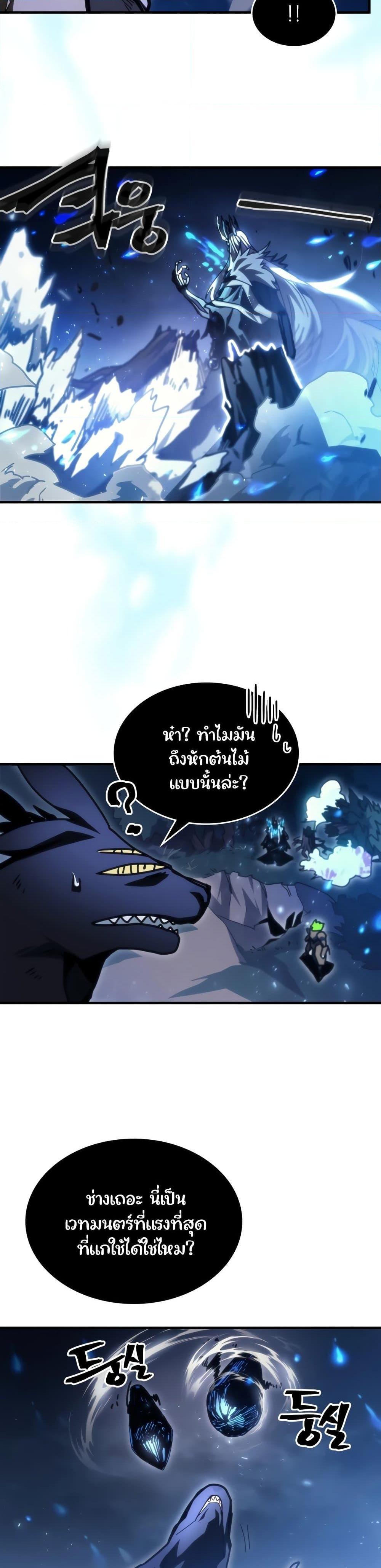Manga-lc-com อ่านมังงะ อ่านการ์ตูน ออนไลน์ ฟรี Mr Devourer, Please Act Like a Final Boss ตอนที่ 1 2 3 4 5 6 7 8 9 10 11 12 13 14 ฟรี ไม่มีโฆษณา Manga-lc - อ่าน มังงะ อ่าน การ์ตูน ออนไลน์ อ่านมังงะ ฟรี