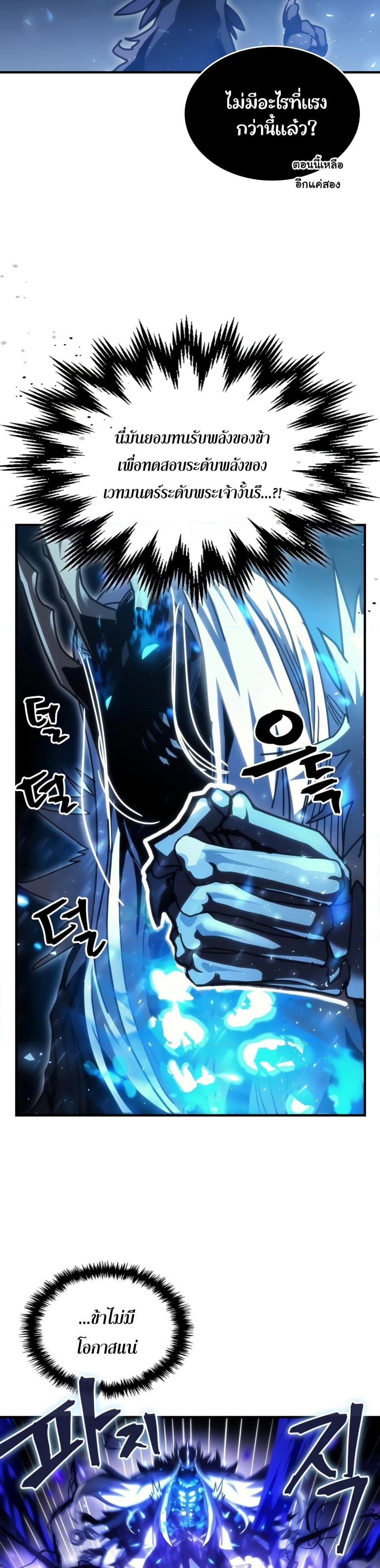 Manga-lc-com อ่านมังงะ อ่านการ์ตูน ออนไลน์ ฟรี Mr Devourer, Please Act Like a Final Boss ตอนที่ 1 2 3 4 5 6 7 8 9 10 11 12 13 14 ฟรี ไม่มีโฆษณา Manga-lc - อ่าน มังงะ อ่าน การ์ตูน ออนไลน์ อ่านมังงะ ฟรี